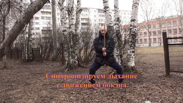 Бокэн смотреть онлайн