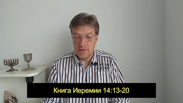 Наши желания - это не Божья Вера смотреть онлайн
