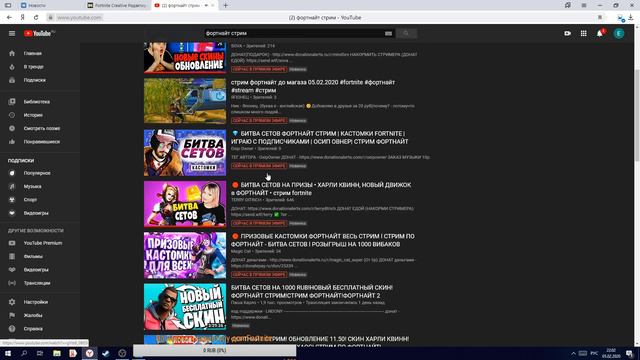 СТРИМ ФОРТНАЙТ ЖДЕЕМ ОБНОВУ ЗАБИРАЕМ ХАРЛИ КВИН ! смотреть онлайн