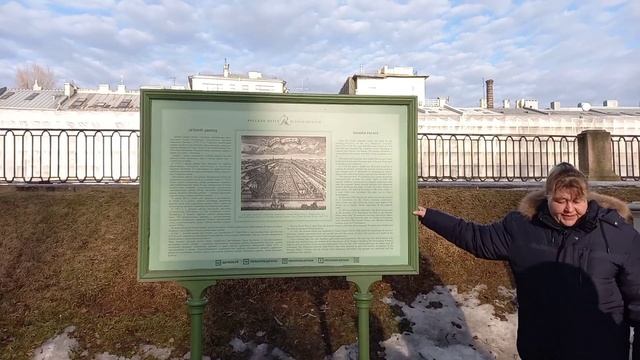 Летний дворец Петра Первого. Путешествия с Лидой Соловьевой. смотреть онлайн