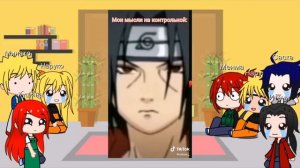 Реакция семьи Наруто(из параллельного мира) на тт.