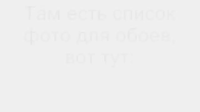 Как сменить обои рабочего стола? смотреть онлайн