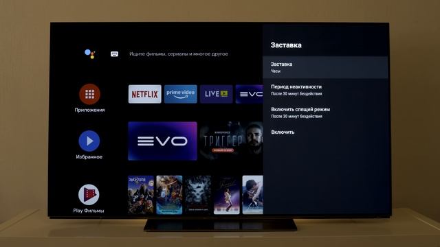 Обзор меню ТВ Haier OLED 65 s9ugPRO смотреть онлайн