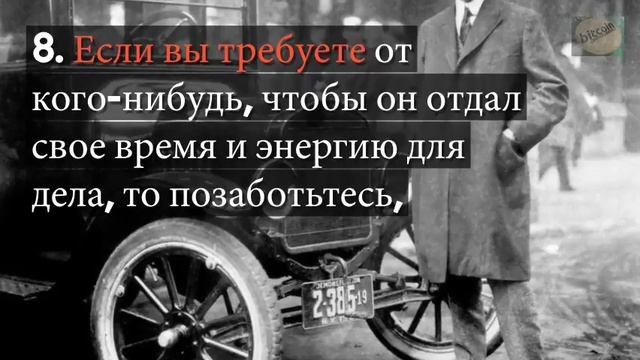 12 ПРАВИЛ ГЕНРИ ФОРДА смотреть онлайн