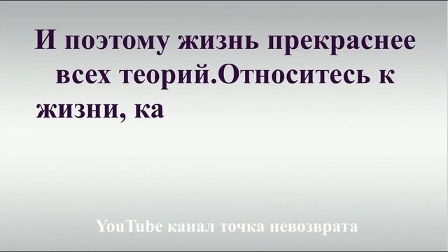 В ЧЁМ СМЫСЛ ЖИЗНИ ПРИТЧА СОЛОМОНА смотреть онлайн