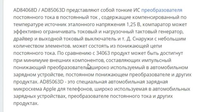 Глазам не поверил! Что в зарядке от прикуривателя USB смотреть онлайн