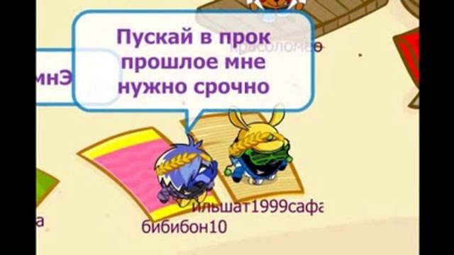 In2Nation | Интонация - Скажи, как мне жить,если нет стимула смотреть онлайн
