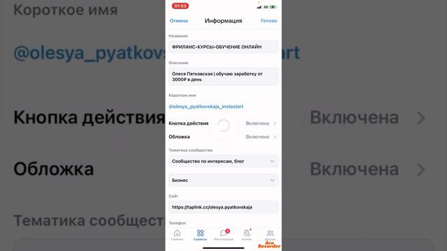 Оформление анимированной обложки в сообществе ВК смотреть онлайн