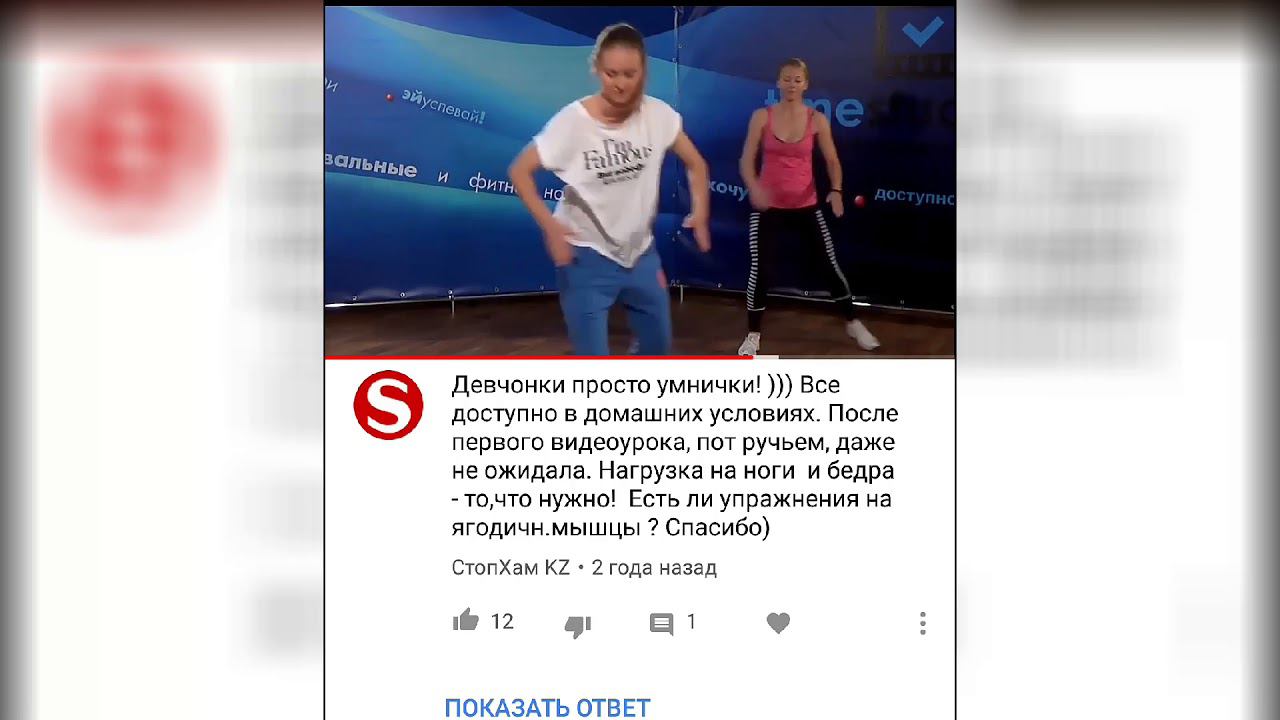 ВАШИ ОТЗЫВЫ Аэробика дома с Юлией Синягиной на timestudy.ru смотреть онлайн