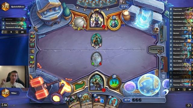 ? РАЗНОСИМ РОГОЙ В ТОП 300! Мех-разбойник в Hearthstone 2023! смотреть онлайн