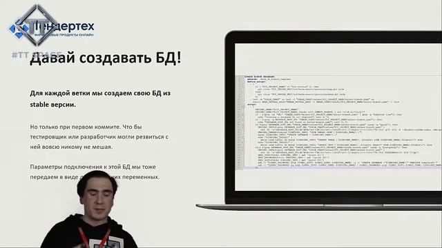 Kubernetes! Или как мы из 2010-х переехали в 2020-ые и что из этого вышло. смотреть онлайн