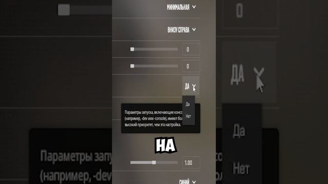 КАК ОТКРЫТЬ КОНСОЛЬ В КС2? #cs2 #соурс2 #cs смотреть онлайн