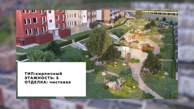 Купить квартиру в ЖК Живем - Новостройки Красноярска Май 2023г смотреть онлайн