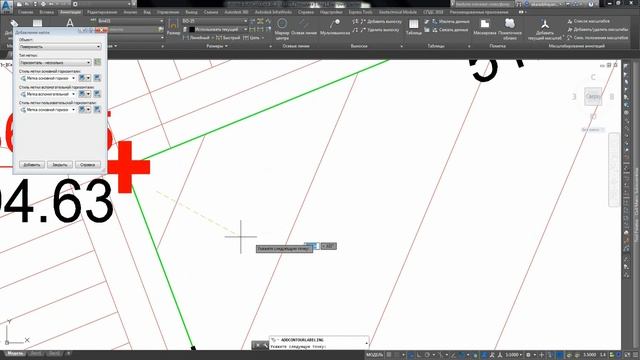 18.10.18 Вебинар "Трансформация AutoCAD. Переход от Autodesk AutoCAD к Civil 3D.Part 3" смотреть онлайн