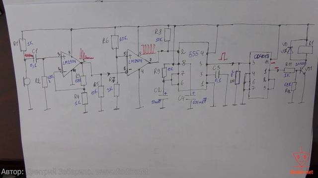 29.4. Акустический выключатель. Транзисторный ключ и реле. Окончательная схема смотреть онлайн