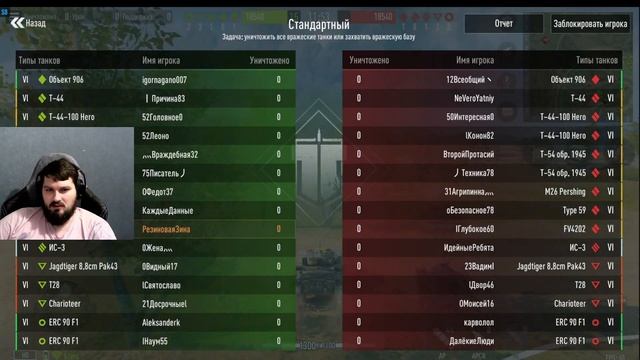 FV 4202 - ДОСТОЙНЫЙ ПРЕМ! TANK COMPANY смотреть онлайн