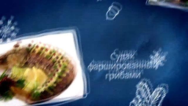 Золотое Руно Новогодняя доставка смотреть онлайн