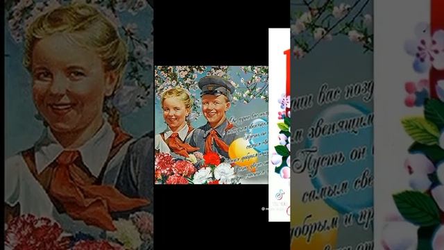 ?С 1 МАЯ, ТОВАРИЩИ!? смотреть онлайн