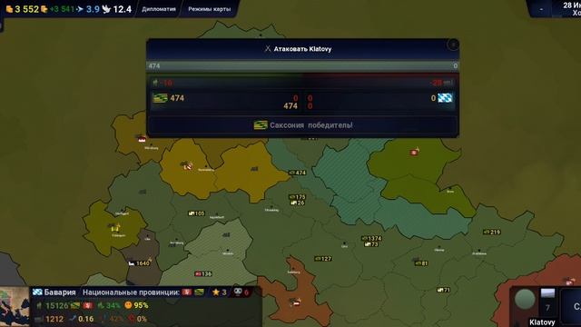 играю в age of history 2 смотреть онлайн