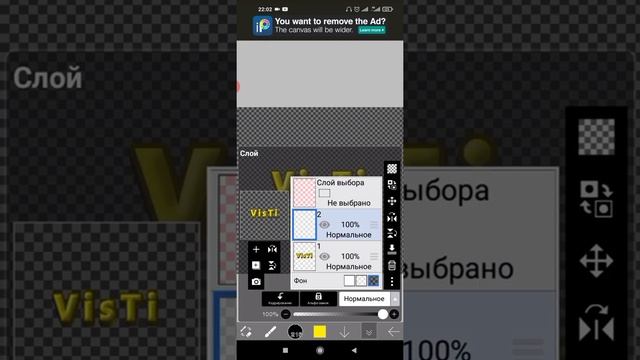 Как сделать красивый текст в Ibis paint x? смотреть онлайн