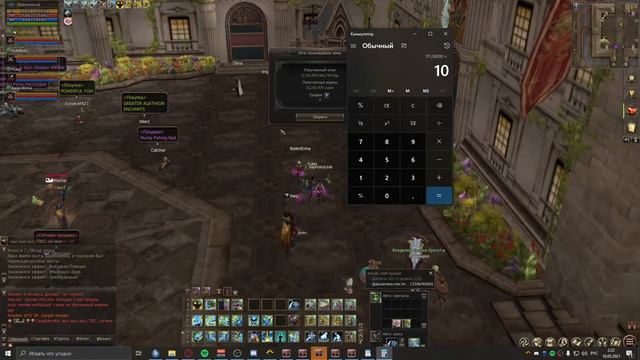 {GameCoast}Lineage 2 Homunculus x10 ПРОКАЧКА 100 105 смотреть онлайн