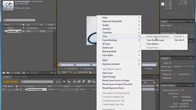 Настройка слоя в Adobe After Effects CS5 (18/49) смотреть онлайн