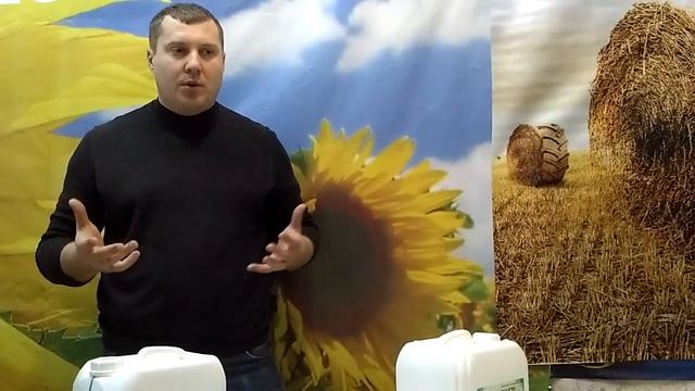 ?Удобрение? ПОДСОЛНЕЧНИК? Гумат Калий Натрий 75 грн/га? смотреть онлайн