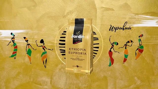 JARDIN ETHIOPIA EUPHORIA смотреть онлайн