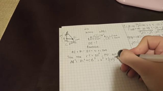 Мерзляк геометрия 9 сборник #13