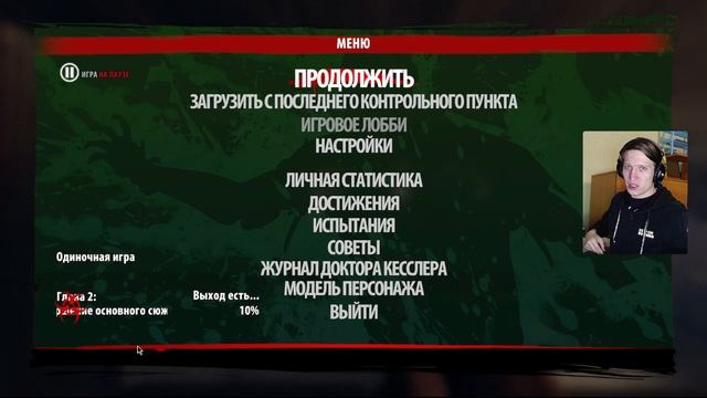 Dead Island Riptide: Definitive Edition ► ПРОХОЖДЕНИЕ на русском ► ОБЗОР | СТРИМ #1 смотреть онлайн