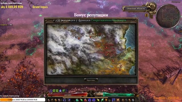 Самый мобильный кислотный билд из TOP-3 сборок Грим Дон стрим гайд №9 #GrimDawn