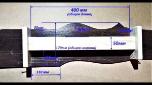 Кабриоль. Как сделать шаблон для ножки кабриоль /+схема/