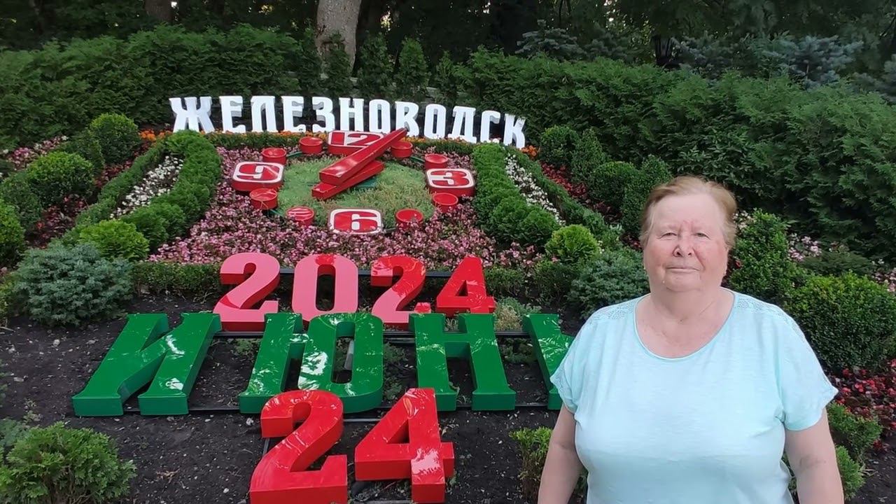 Железноводск Обзорный тур смотреть онлайн