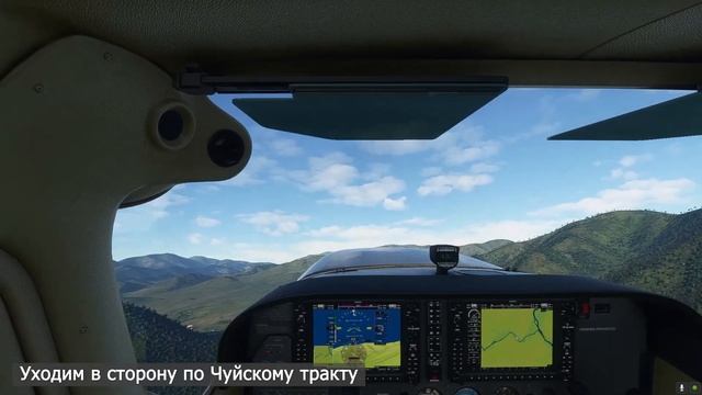 Горно-Алтайск. Виртуальный полет by У.Кавшинов смотреть онлайн