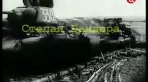 Степан Бандера. Рассекреченная жизнь (Леонид Млечин)