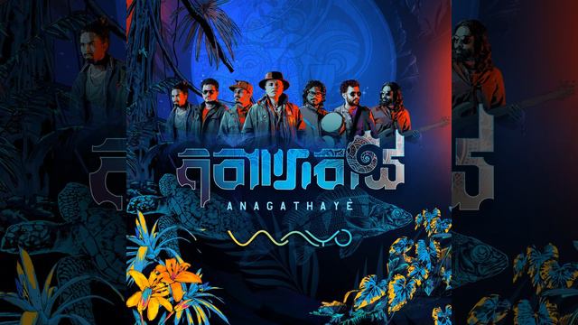 Anagathaye смотреть онлайн