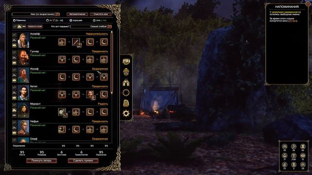 Прохождение Expeditions: Viking #24 - Дорога в Перт смотреть онлайн