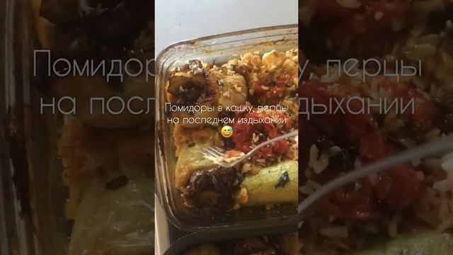 Часть 3. Γεμιστά | Гемиста. Результат | 16+ смотреть онлайн