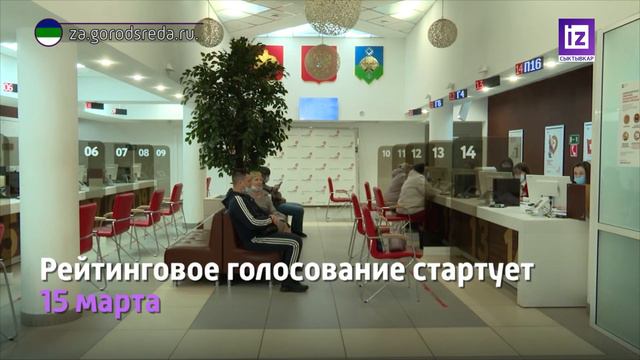 iZ НОВОСТИ - 2 ФЕВРАЛЯ 2024 смотреть онлайн