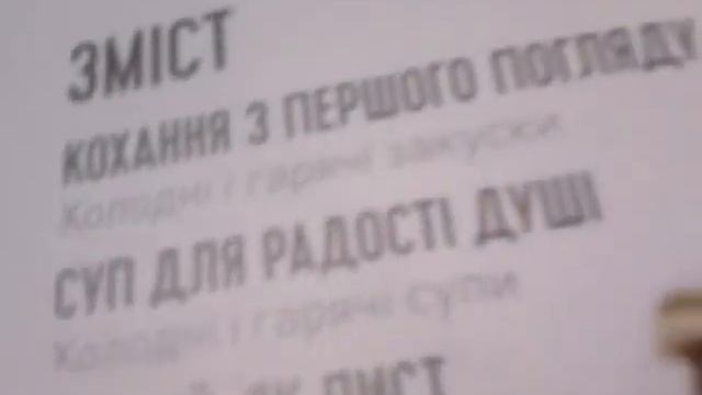 Обзор книжки Эктора хименес-браво смотреть онлайн