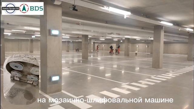 Шлифовка бетонного пола - выполнена