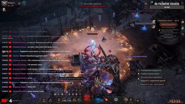 PvP режим и летний ивент - UNDECEMBER