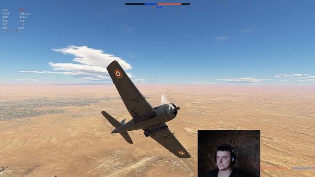 War Thunder. В гостях у Франции) смотреть онлайн