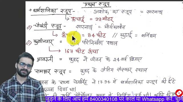 UP GK Class-01 नए पैटर्न पर | Junior Assistant,VPO, AGTA, AUDITOR Computetr Class смотреть онлайн