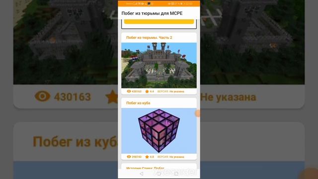 мод на тюрьму майнкрафт смотреть онлайн