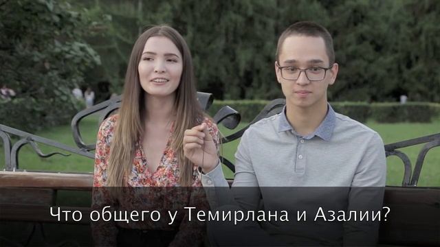 Гениальный подарок на свадьбу смотреть онлайн