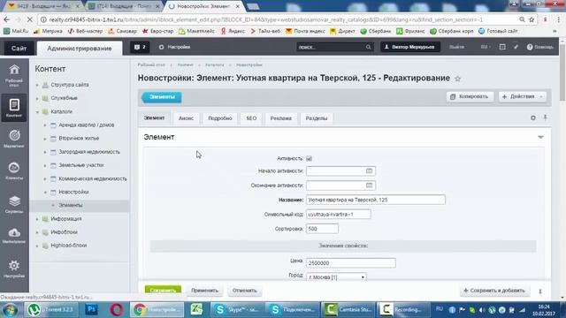 Видео по работе сайтом агентства смотреть онлайн