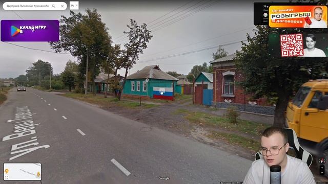 КАША ОЦЕНИЛ ПАТРИОТОВ С ГОРОДА ДМИТРИВЕВ ЛЬГОВСКИЙ / СТРИМ КАШИ ОЦЕНИВАЕТ ГОРОДА ПОДПИСЧИКОВ смотреть онлайн