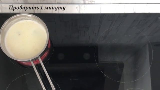 Куриное филе в молоке смотреть онлайн