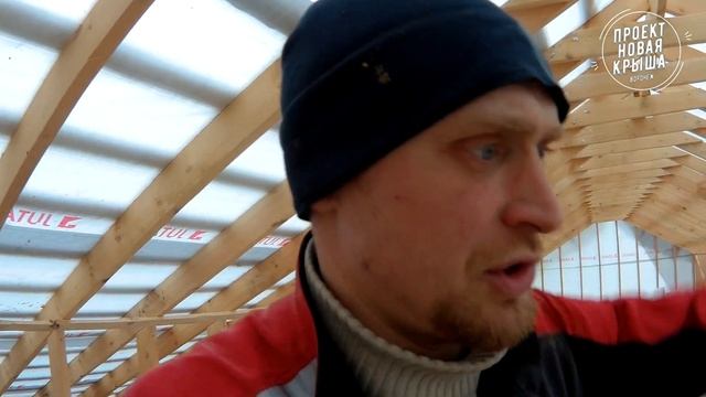 Новая крыша на жилой дом. смотреть онлайн